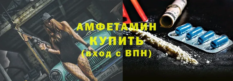 ОМГ ОМГ онион  Артёмовский  Amphetamine Premium  наркотики 