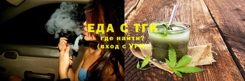 Cannafood марихуана  OMG зеркало  Артёмовский 