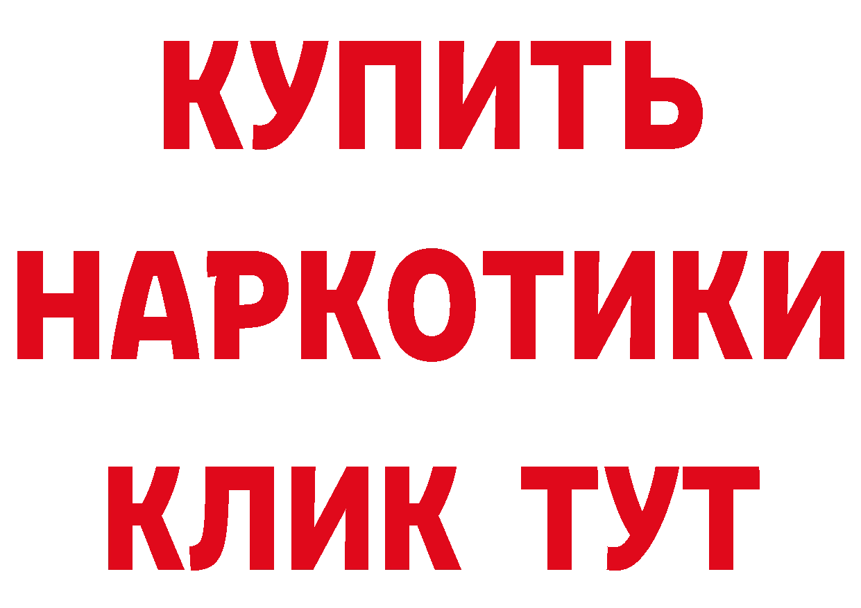 КЕТАМИН ketamine зеркало это гидра Артёмовский