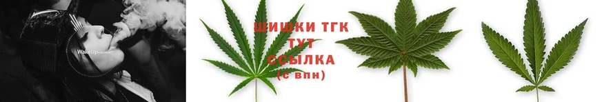 Бошки Шишки Bruce Banner  shop какой сайт  Артёмовский  цена наркотик 